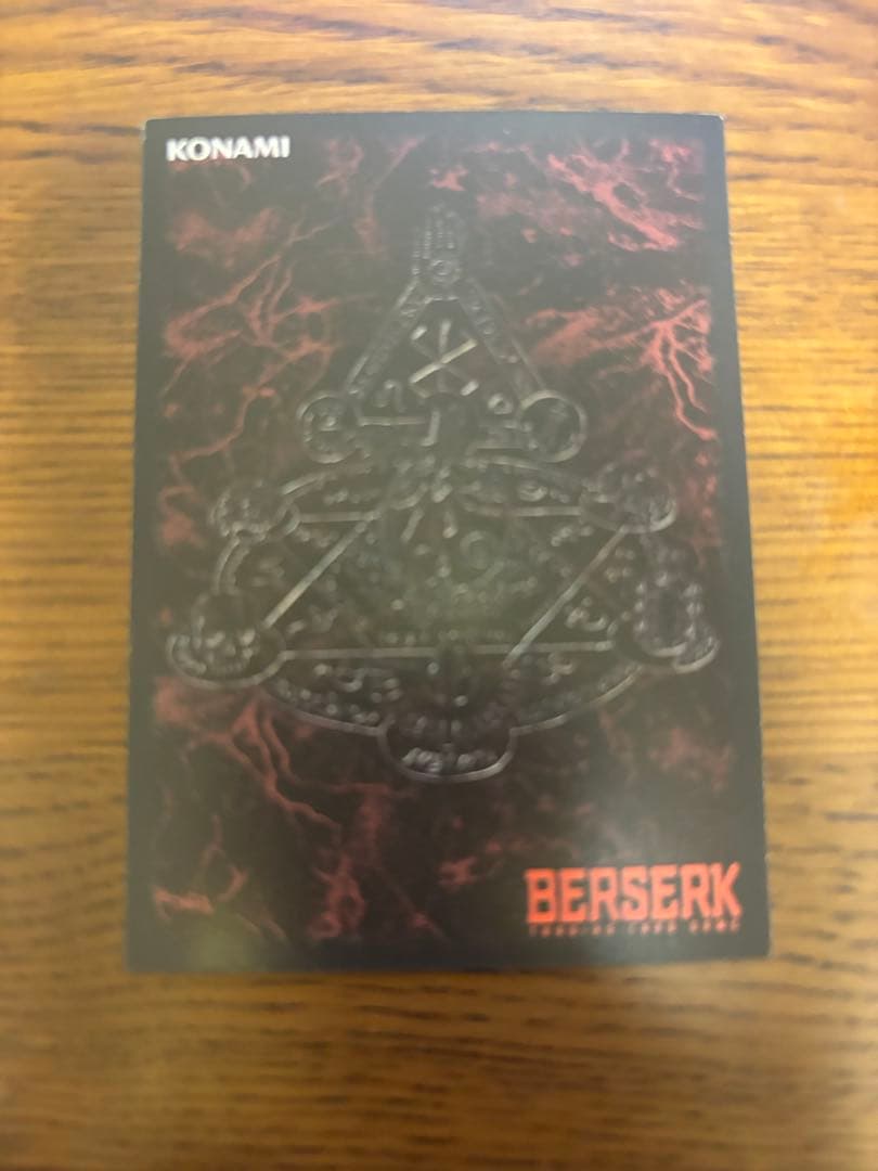 ベルセルク トレカ　TCG 非売品　プロモ 堅実な補給部隊　BK3 02パラレル