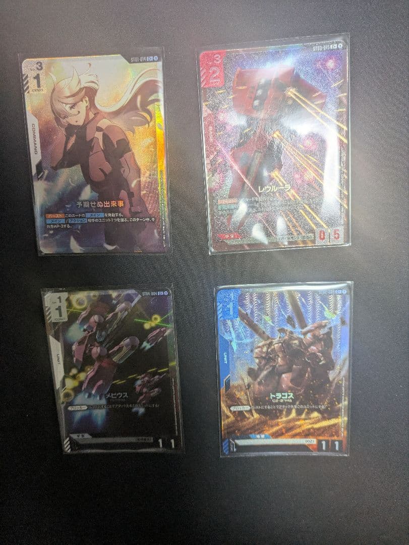 ガンダムカードゲーム　スターター