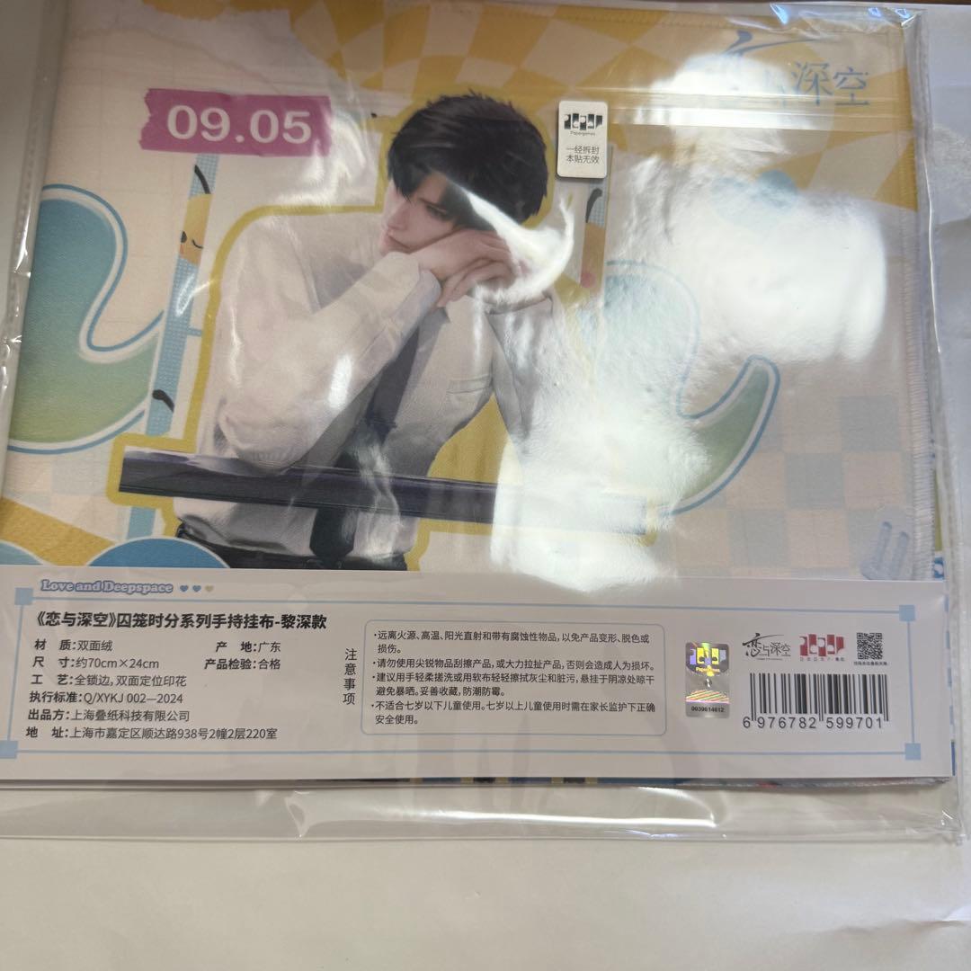 レイ先生2