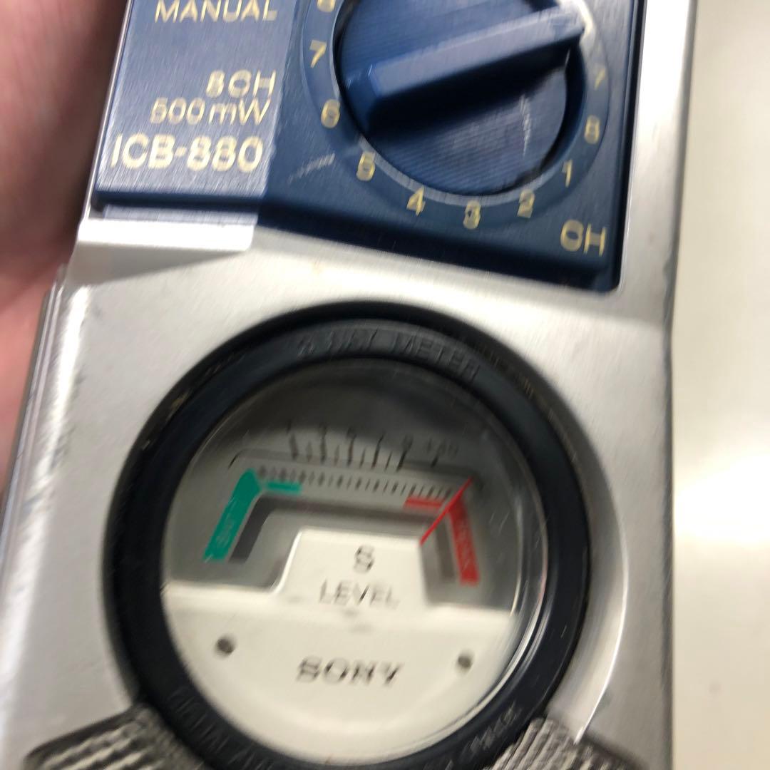 SONY　ソニートランシーバー　ICB-880