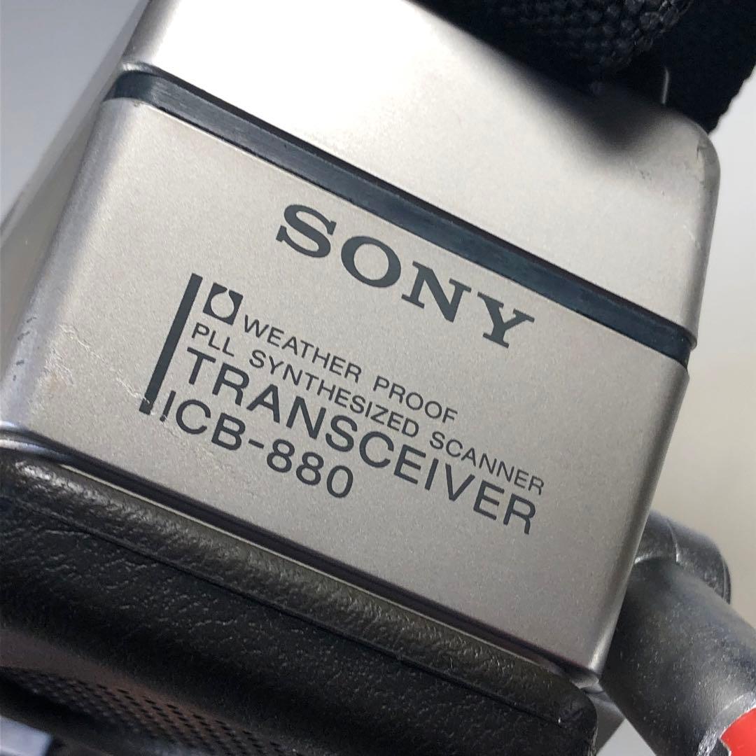 SONY　ソニートランシーバー　ICB-880