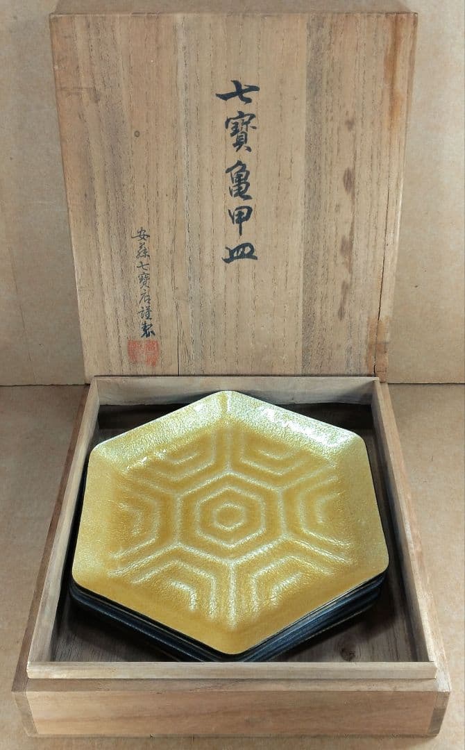 【本物保証】安藤七宝店謹製 七宝亀甲皿(金3枚,白銀3枚,6枚1組) 共箱 七寶