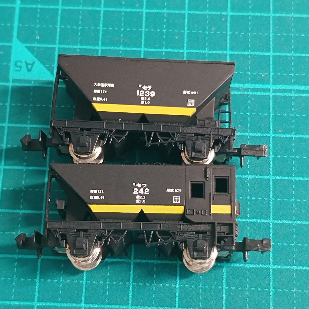マイクロエース Nゲージ セフ1・セラ1 2両 ホッパー貨車