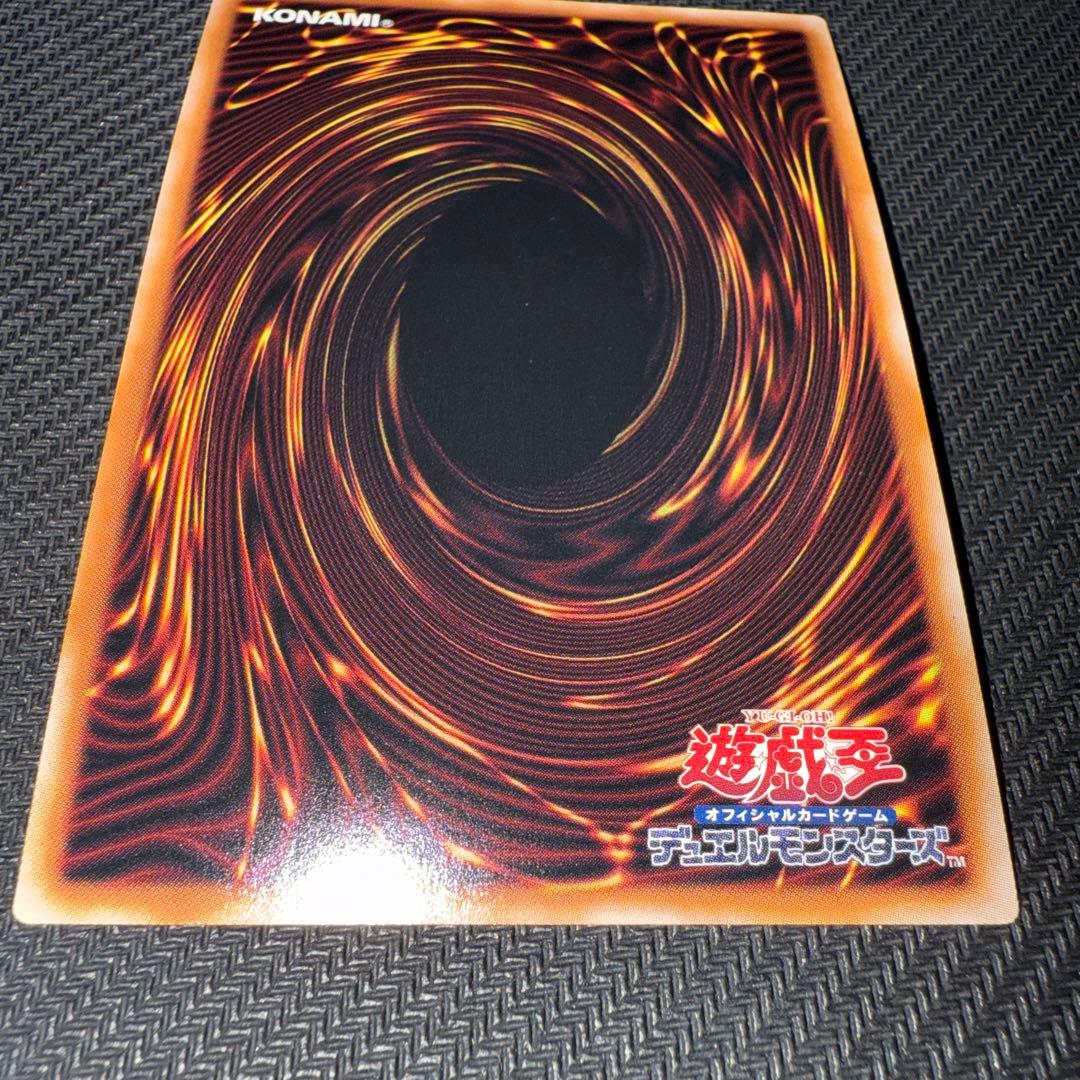 遊戯王　真紅眼の黒竜　25th 絵違い