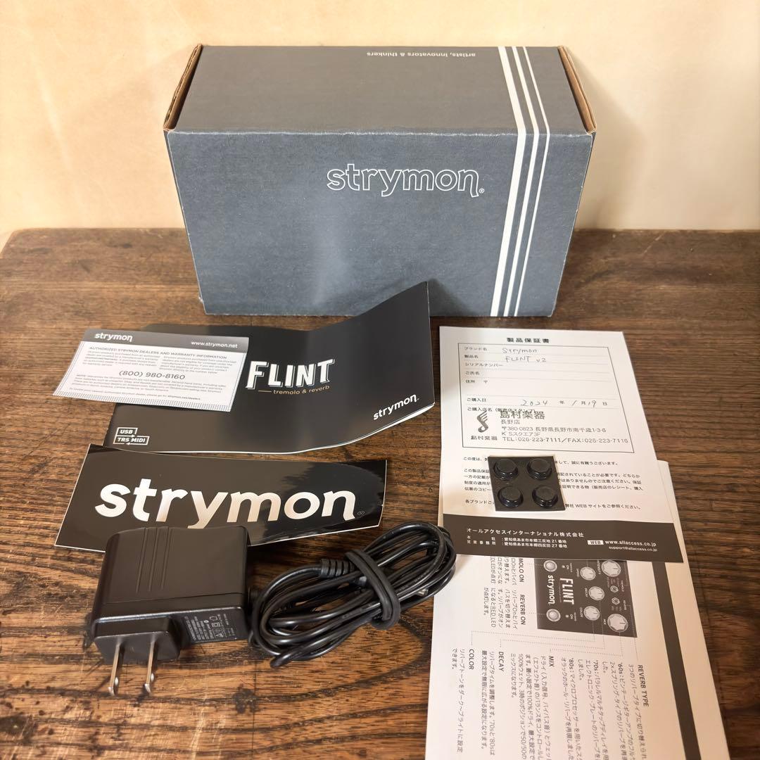 strymon FLINT V2 トレモロ & リバーブ　フリント
