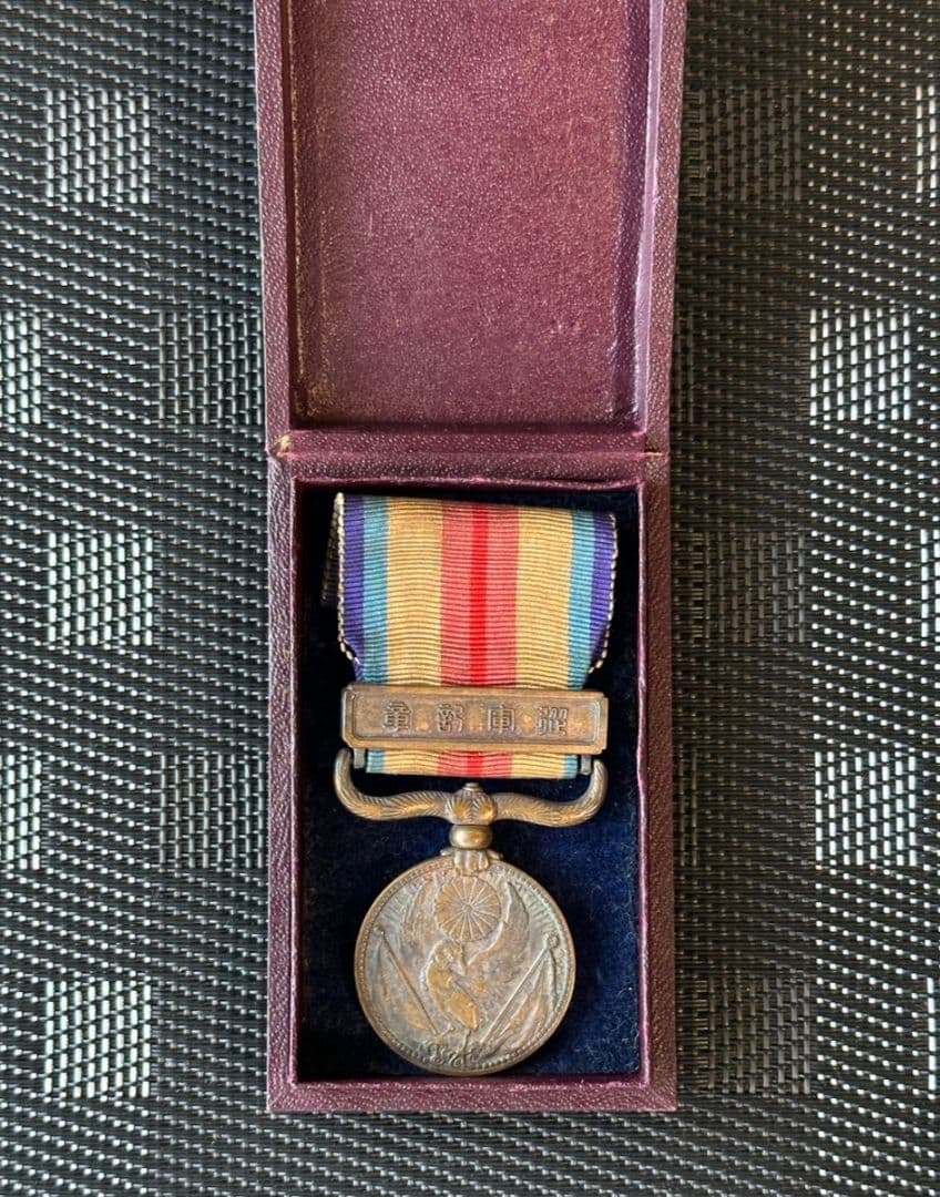 第二次世界大戦 日本軍 勲章 栄光英雄戦争 歴史