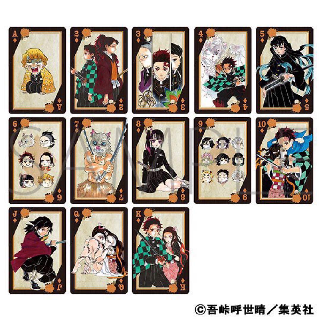 【新品未開封】鬼滅の刃 ジャンフェス 原作 トランプ