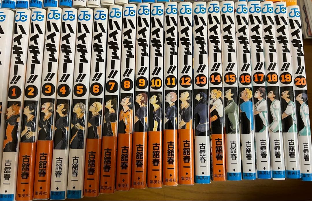 ハイキュー!! 漫画全巻セット 1〜45巻+α(93冊)