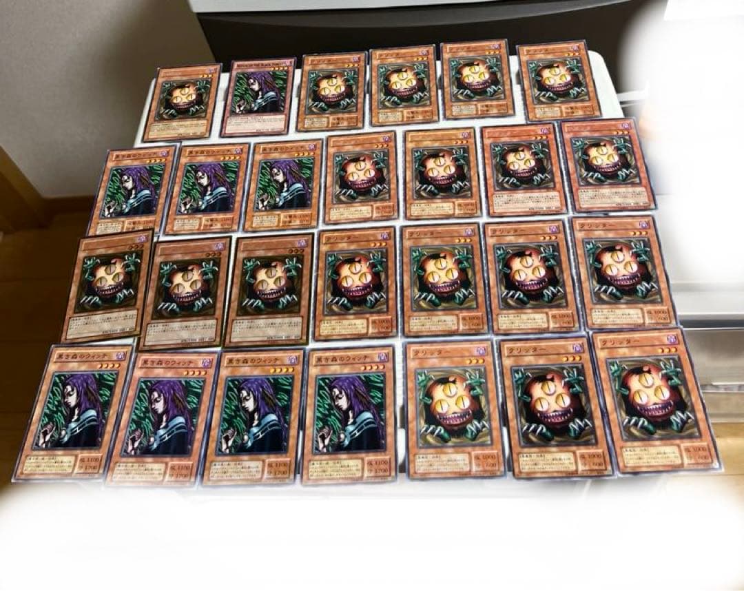 遊戯王 、クリッター　黒き森のウィッチ、英語版、初期、2期、3期（ノーマル）
