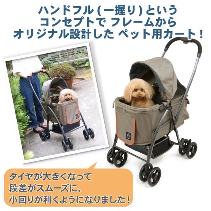 犬 カート バギー おしゃれ ハンドフル ペットカート