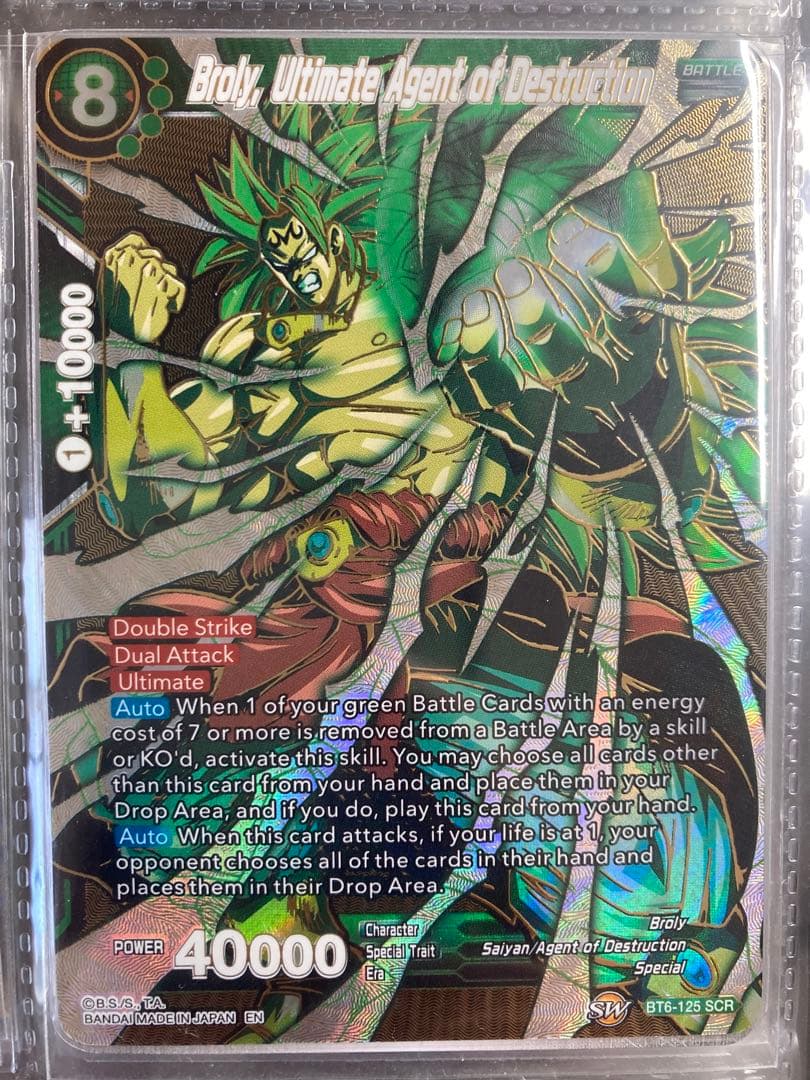 BT6-125 SCR ドラゴンボール超カードゲーム　ドラゴンボール海外カード