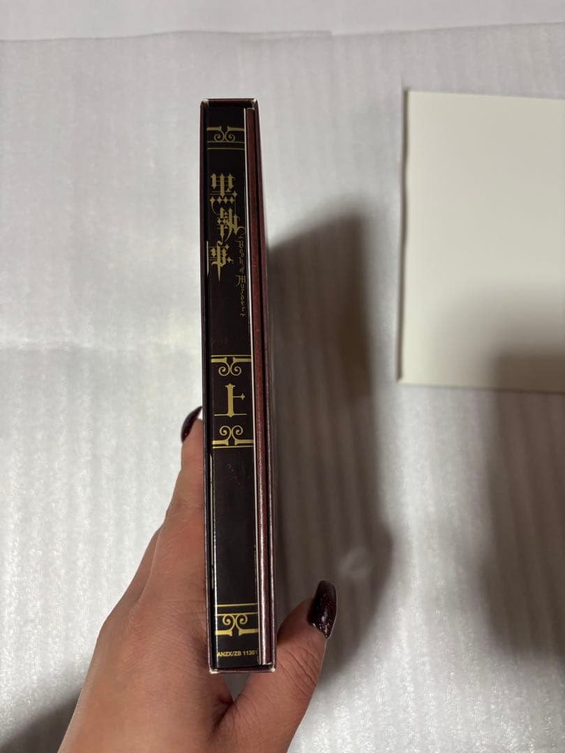黒執事　DVD