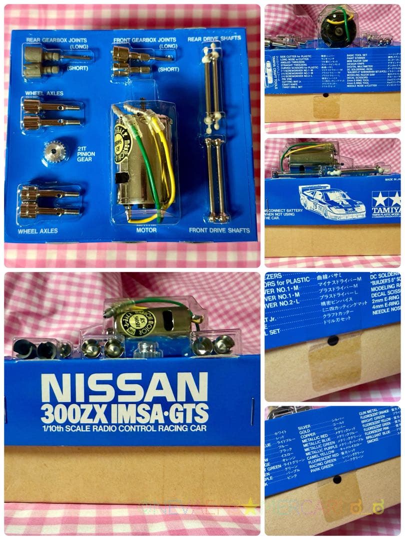 値下げ中★タミヤ◆NISSAN 300ZX IMSA-GTS TA02Wシャーシ