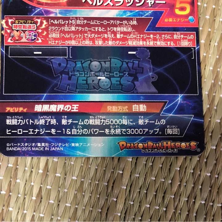 ダー