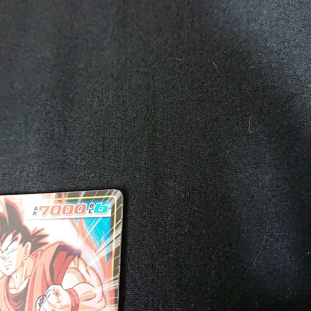 ドラゴンボール カードダス カードゲーム 激化カード