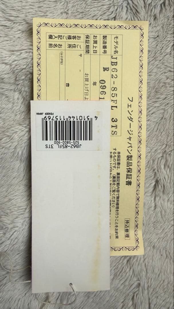 ベース Fender Japan Jazz Bass Made in Japan