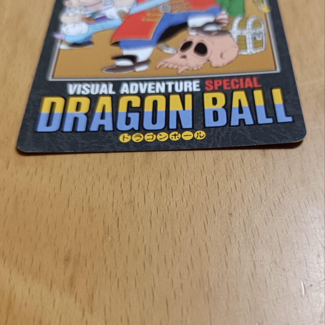 ドラゴンボール カードダス ビジュアルアドベンチャースペシャル 6