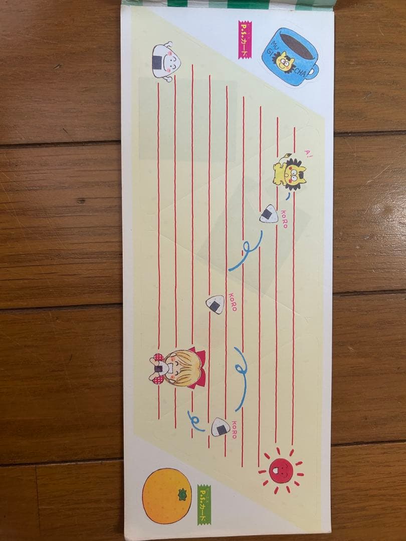 りぼんの付録一式