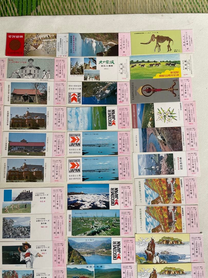 国鉄時代 北海道 観光記念 見本切符 急行券 入場券 国鉄バス 79枚 希少品