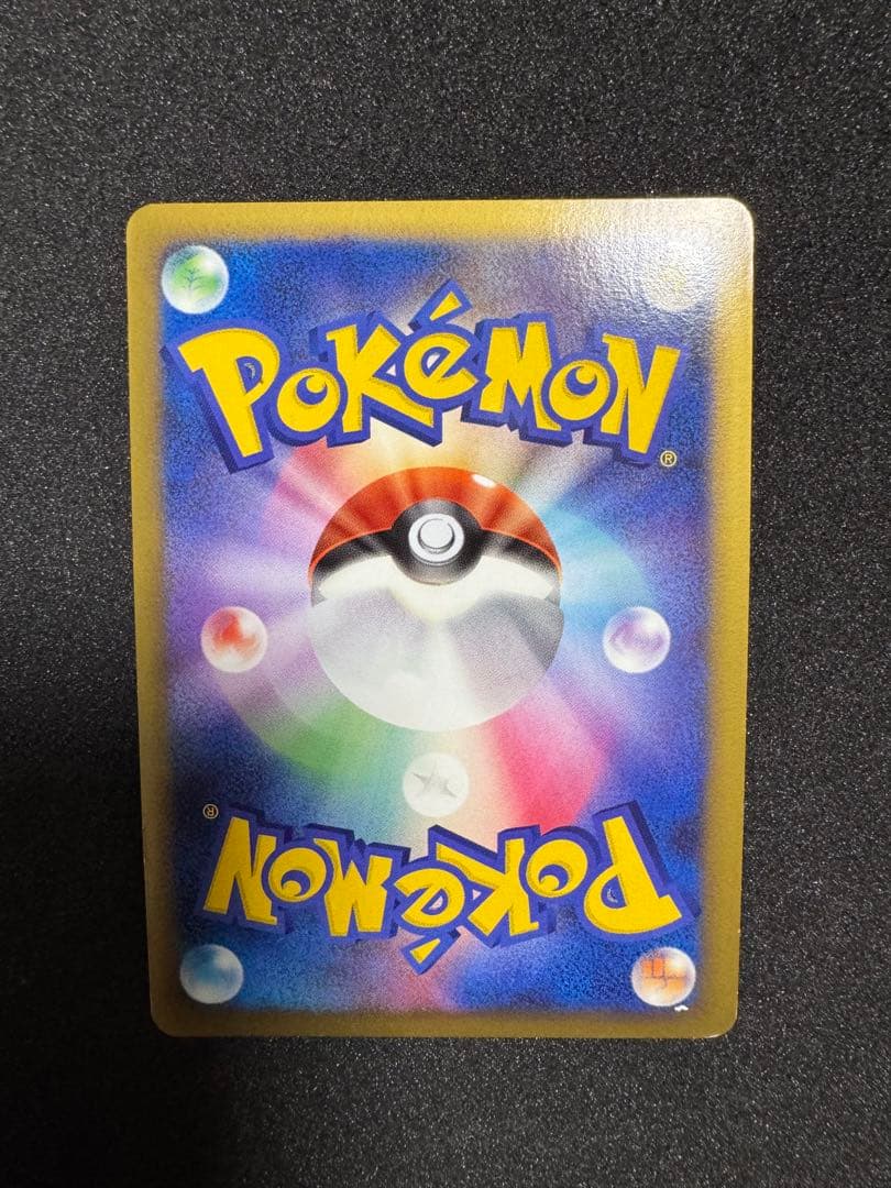 ポケモンカード　ゲンガー lv.X トレーディングカード
