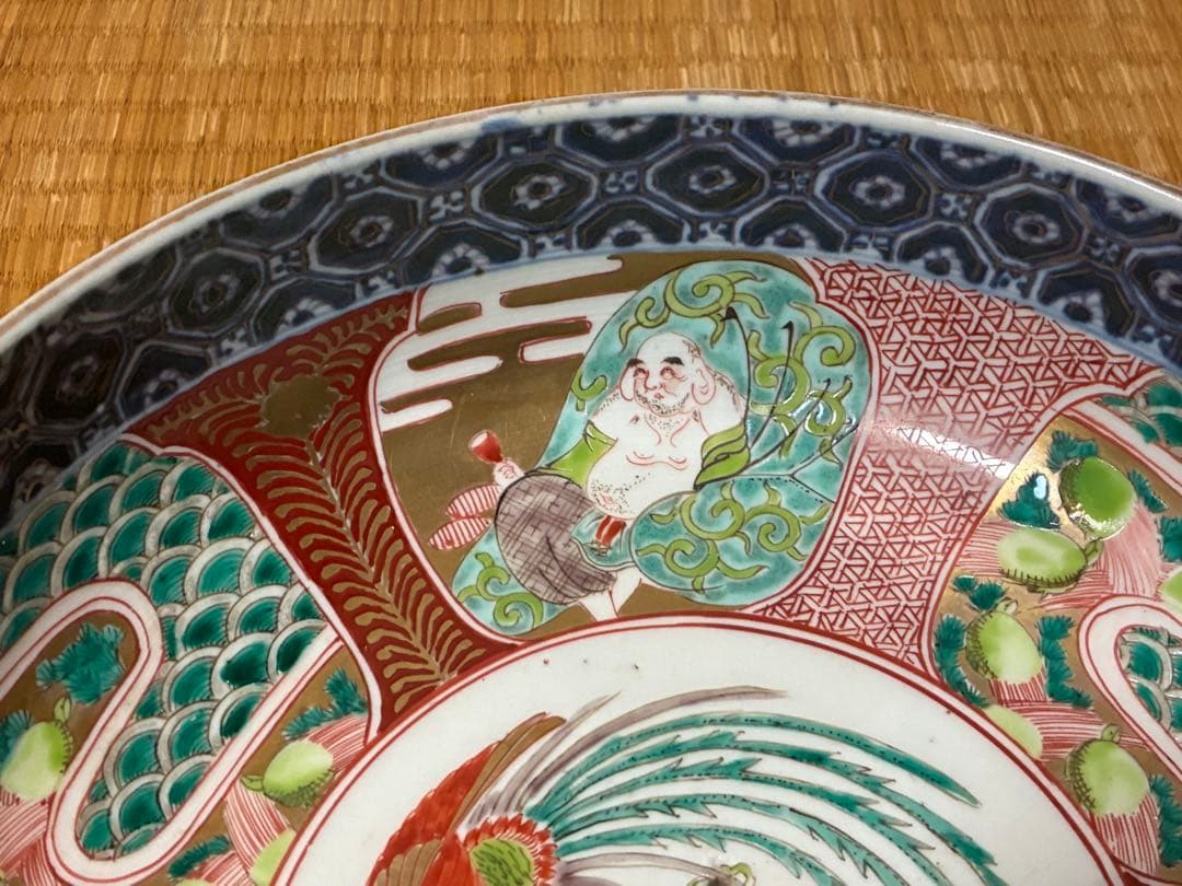 古伊万里 金彩 色絵 布袋 鳳凰紋 【渦福】 深鉢 深皿