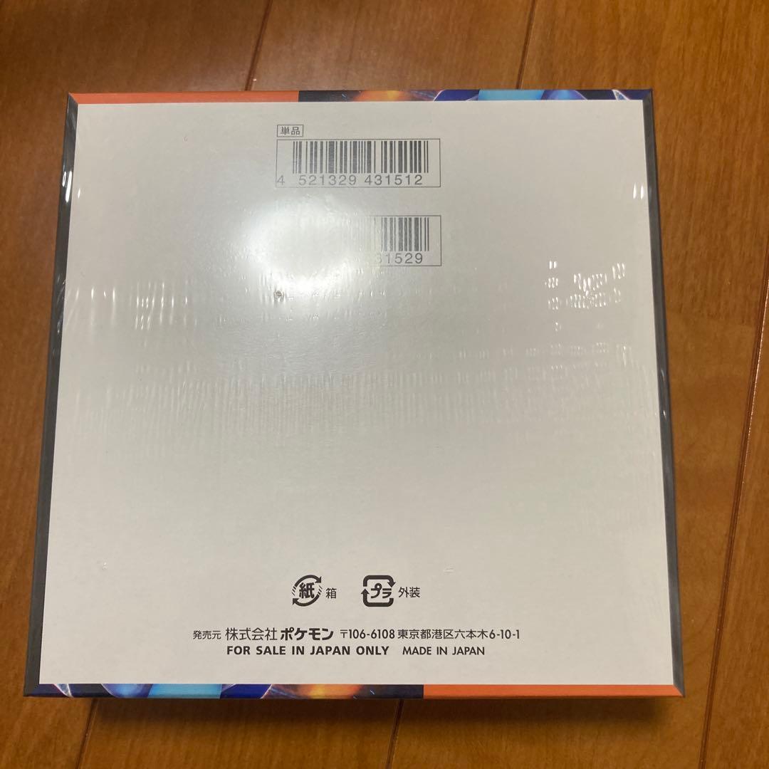 インフェルノx 5boxシュリンク付き