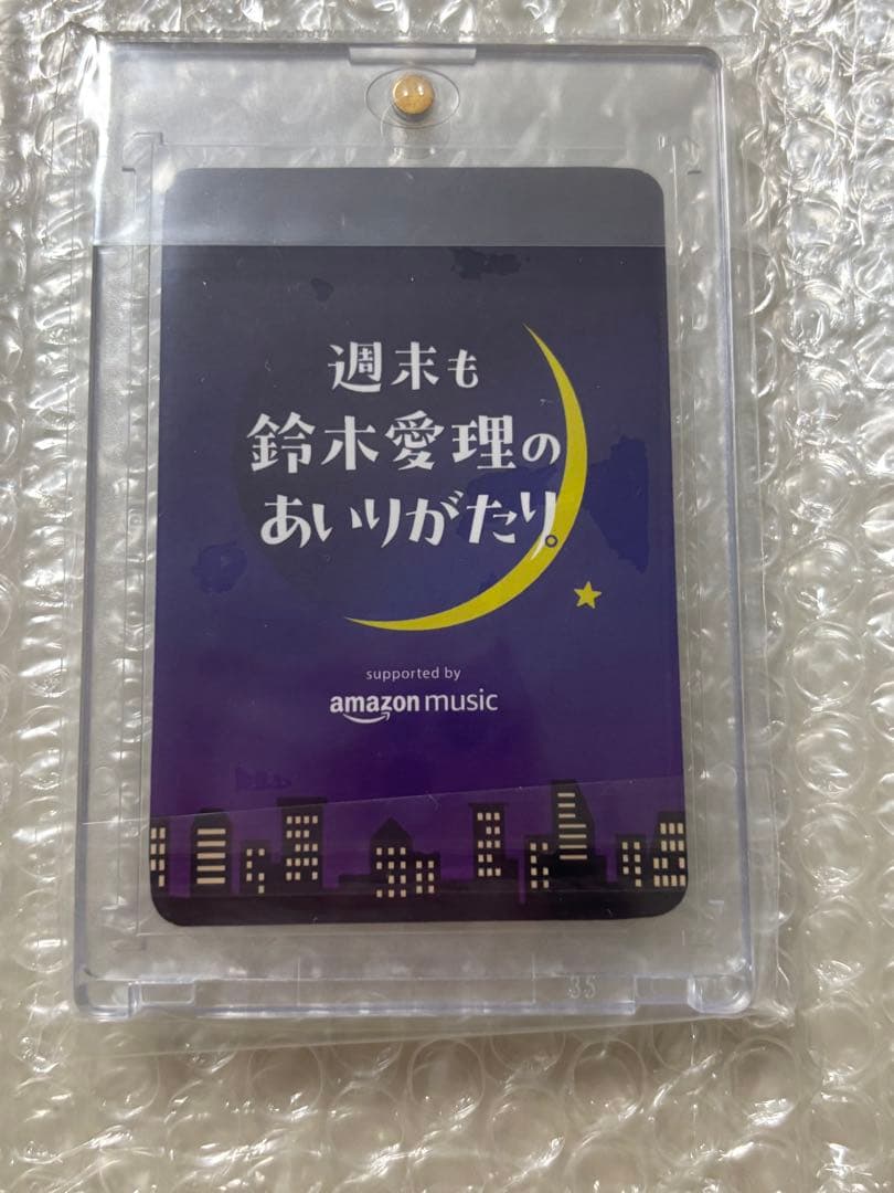 美品　直筆サイン入りトレカ　鈴木愛理さん♪