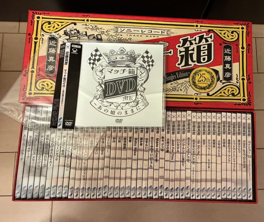 近藤真彦マッチ箱25thAnniversary Complete Singles