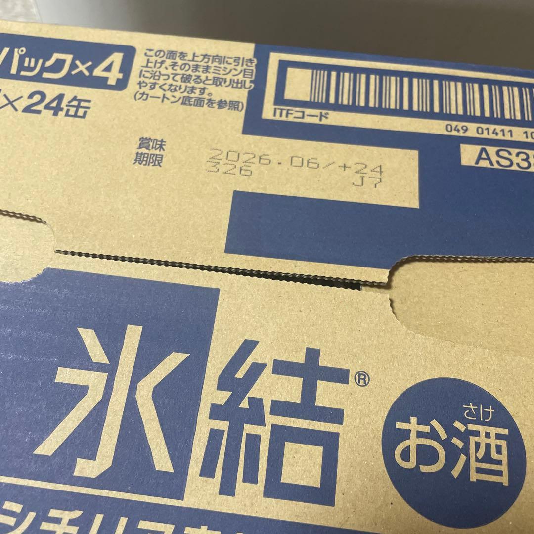 アサヒ　スーパードライ　生ジョッキ缶