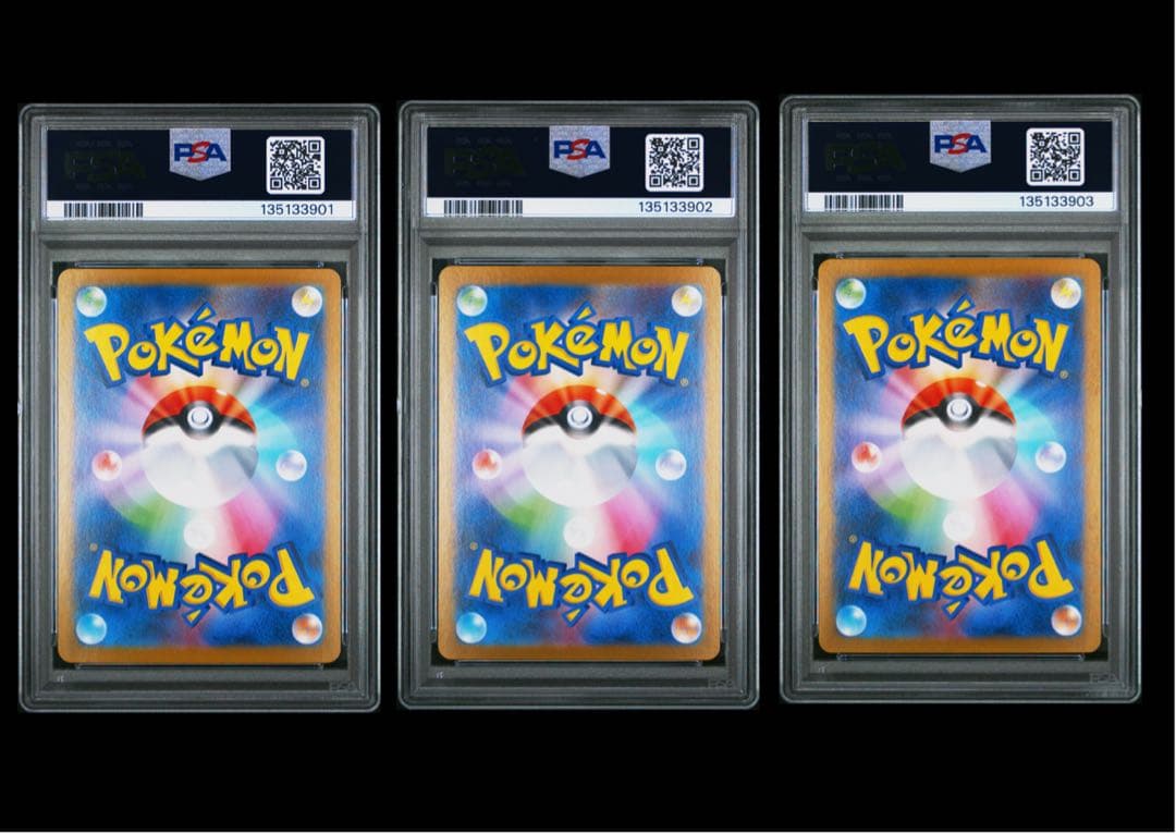 【3連番】　ヒロシマ　トウホク　フクオカ　ピカチュウ　psa10 連番