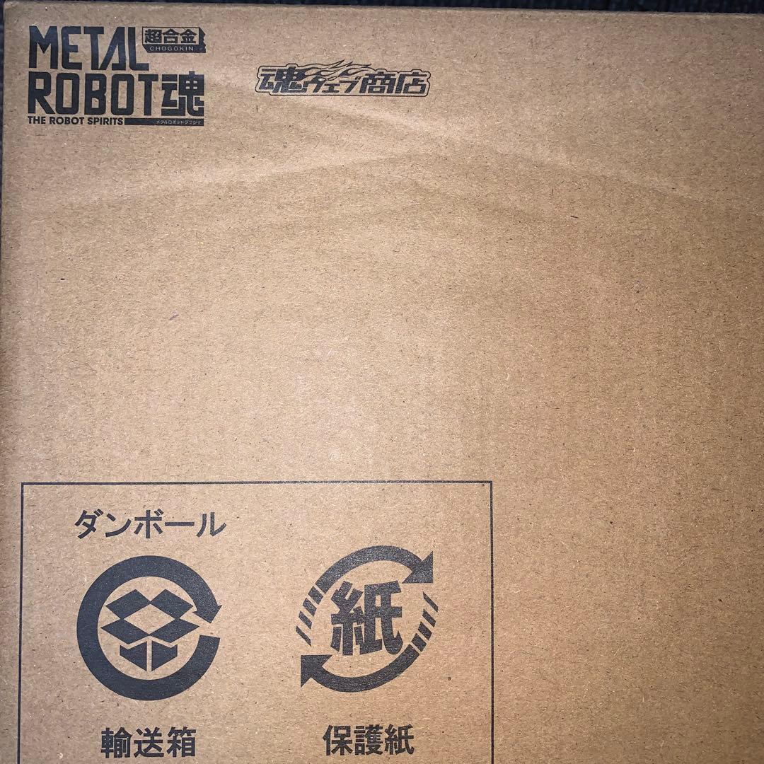 LROBOT魂アカツキSEED FREEDOM Ver.メタルロボット魂