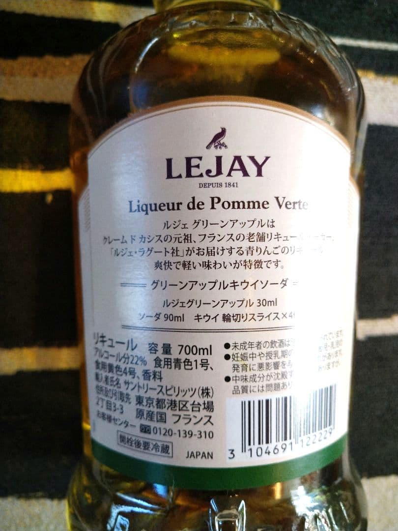 ♥パーティー用♥豪華なリキュール5本セット★６種類６本より5本当選べます