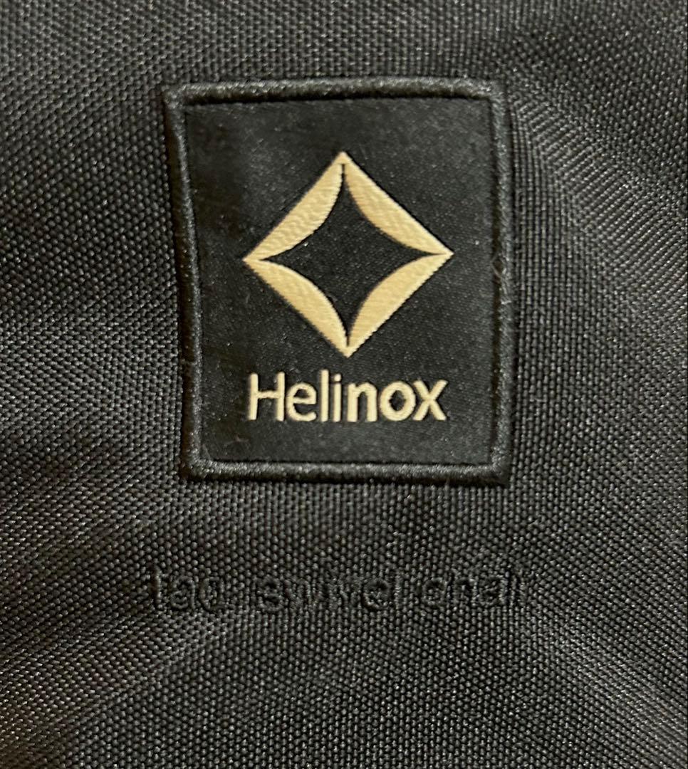 Helinoxスウィベルベルチェア Vibramボールフィート付きセット
