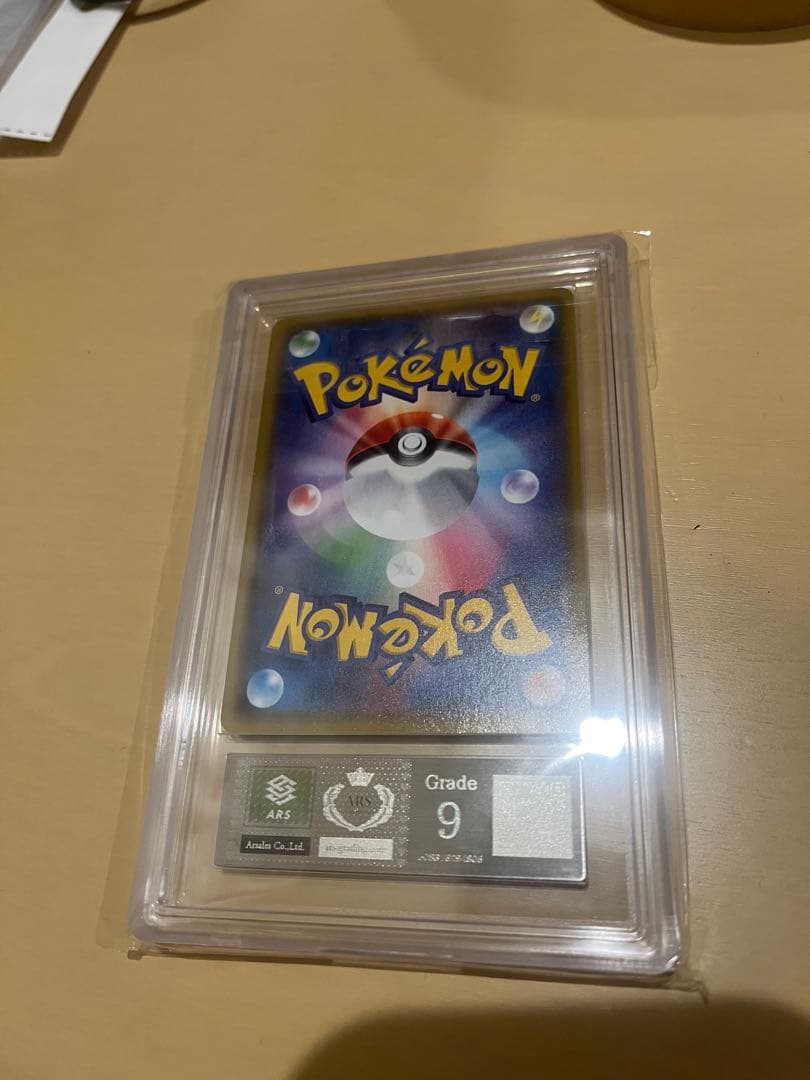 アオギリの切り札　ars9 ポケモンカードXY