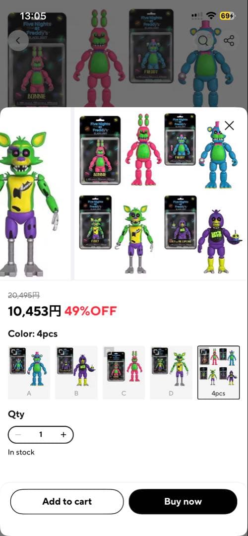 Five Nights at Freddy's フィギュアセット 5体