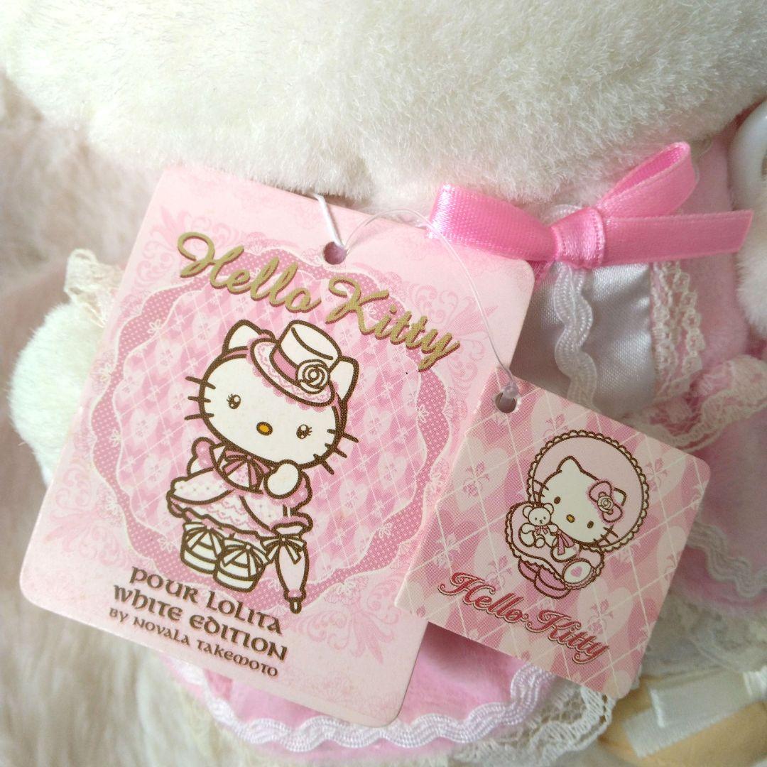 ハローキティ　嶽本野ばら　ぬいぐるみ　キティ　サンリオ　ロリータ　ピンク