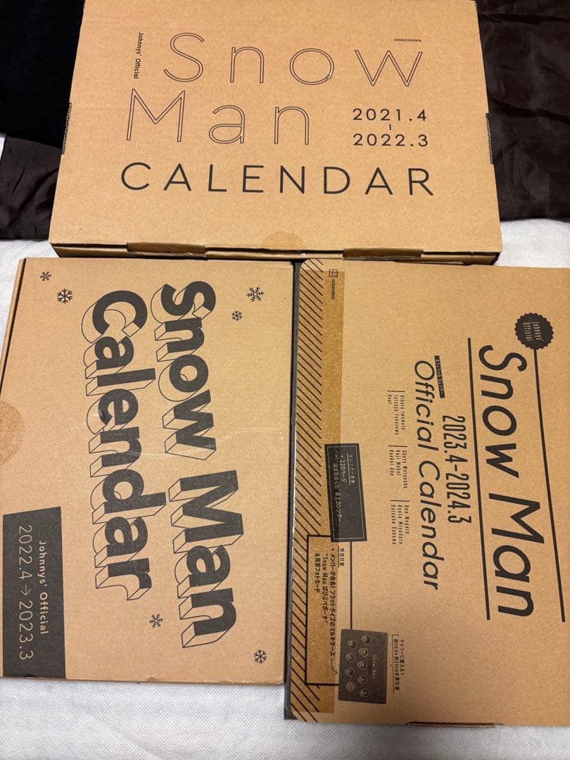 Man まとめ売り　最終値下げ