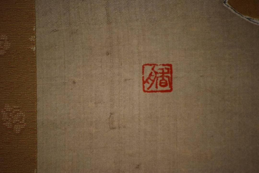 模写/香舟/美人画/布袋屋掛軸HD-328
