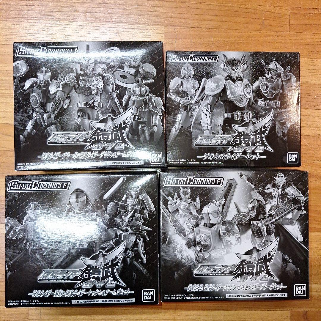 SO-DO CHRONICLE　仮面ライダー鎧武　まとめ売り