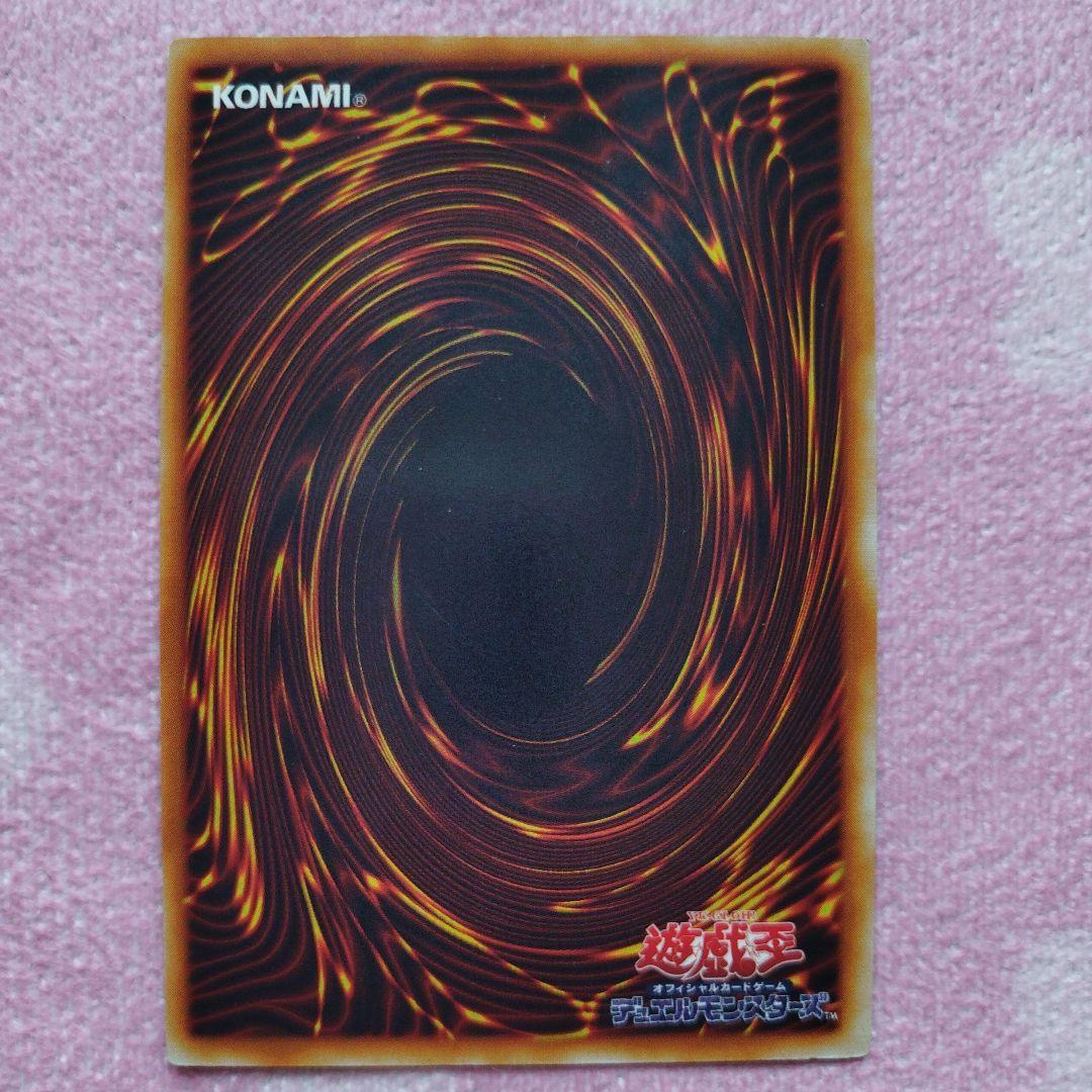 遊戯王カード　真紅眼の黒竜　初期ウルトラレア　4枚セット