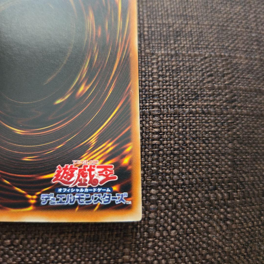 【美品】真紅眼の闇竜レリーフ レッドアイズダークネスドラゴン