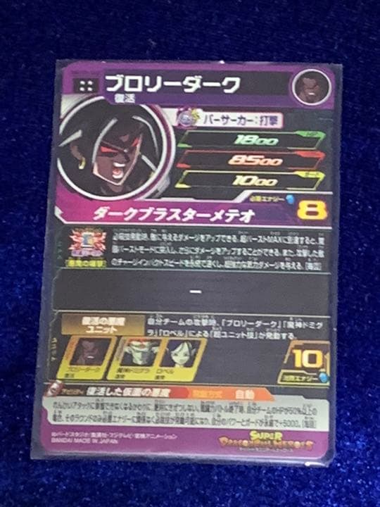 セット売り