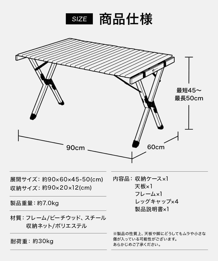 waq フォールディングウッドテーブル　ウォルナット　おまけ付き
