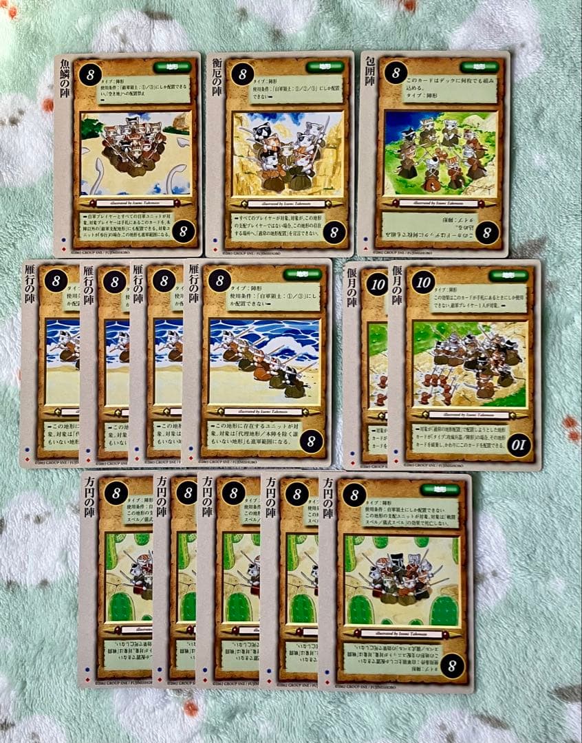 【匿名配送】モンスターコレクションTCG ケットシー&陣形　３５枚セット