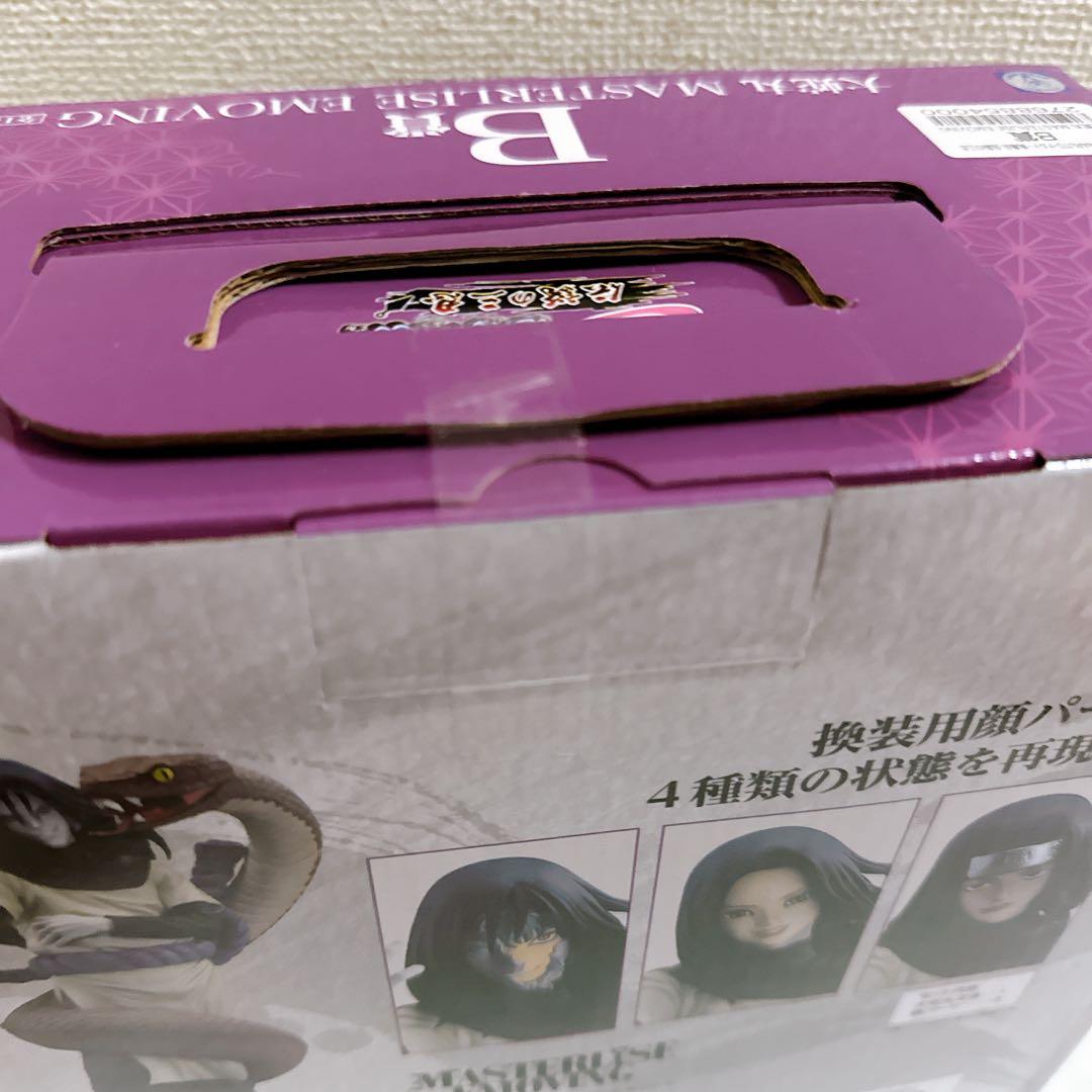 大蛇丸　フィギュア