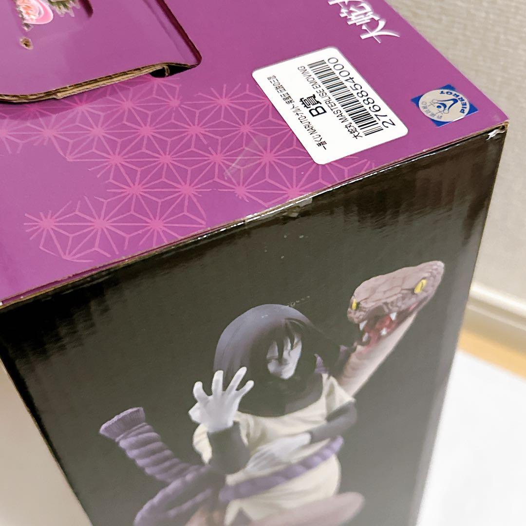 大蛇丸　フィギュア