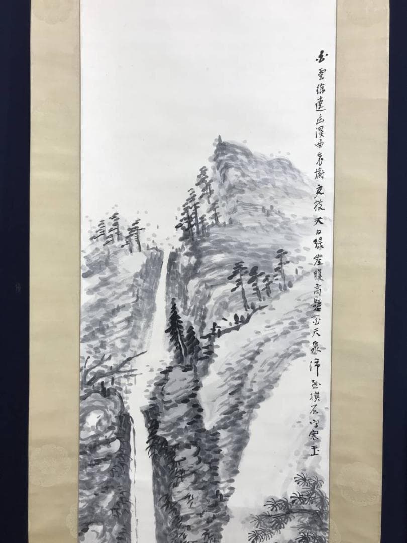 真作/福田浩湖/幽渓飛泉画賛/滝図/山水図/掛軸/名家伝来/AD-922