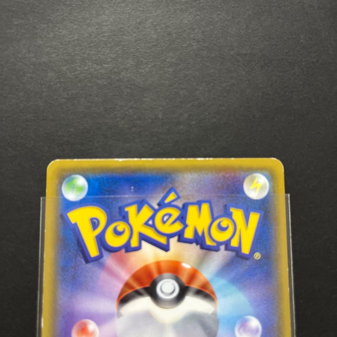 ポケモンカード　ミュウツー&ミュウGX SR SM11 ミラクルツイン