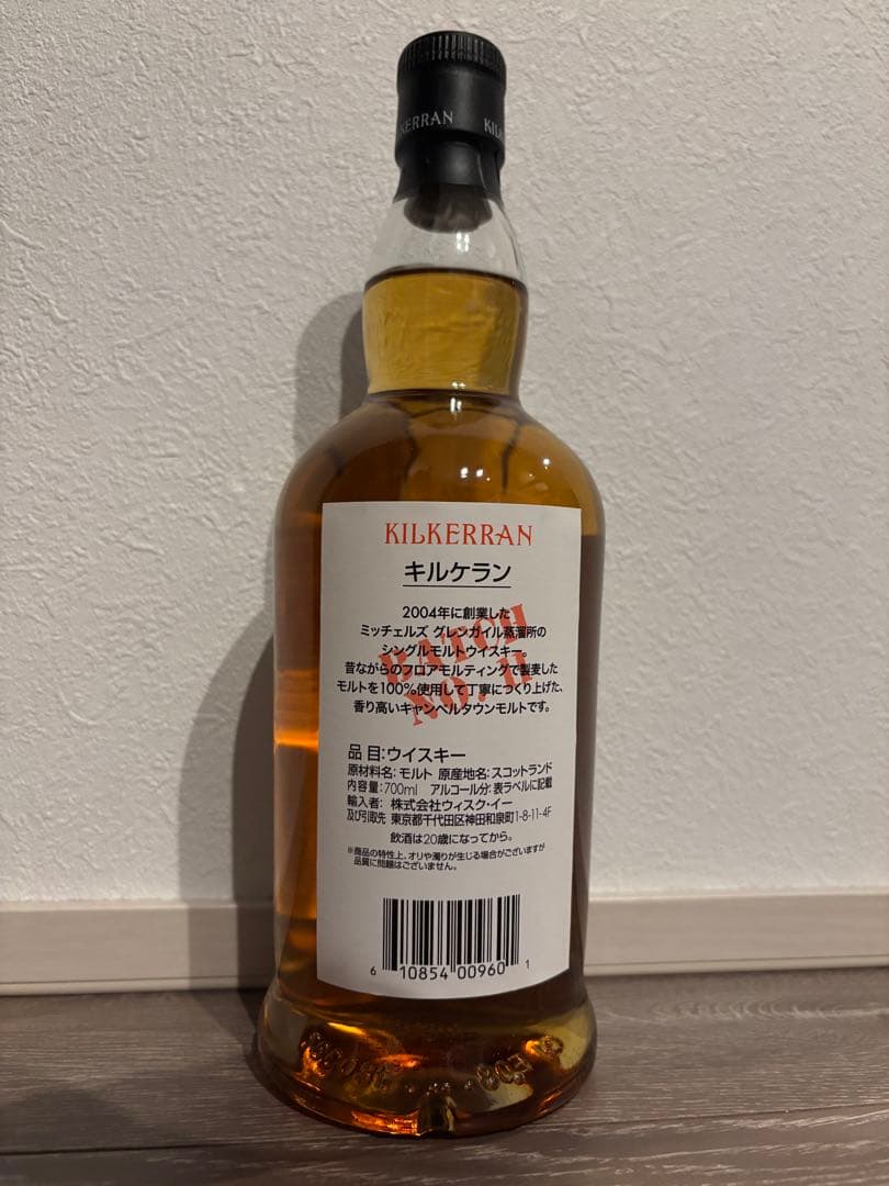 キルケラン　ヘビリーピーテッド　バッチ11 4本
