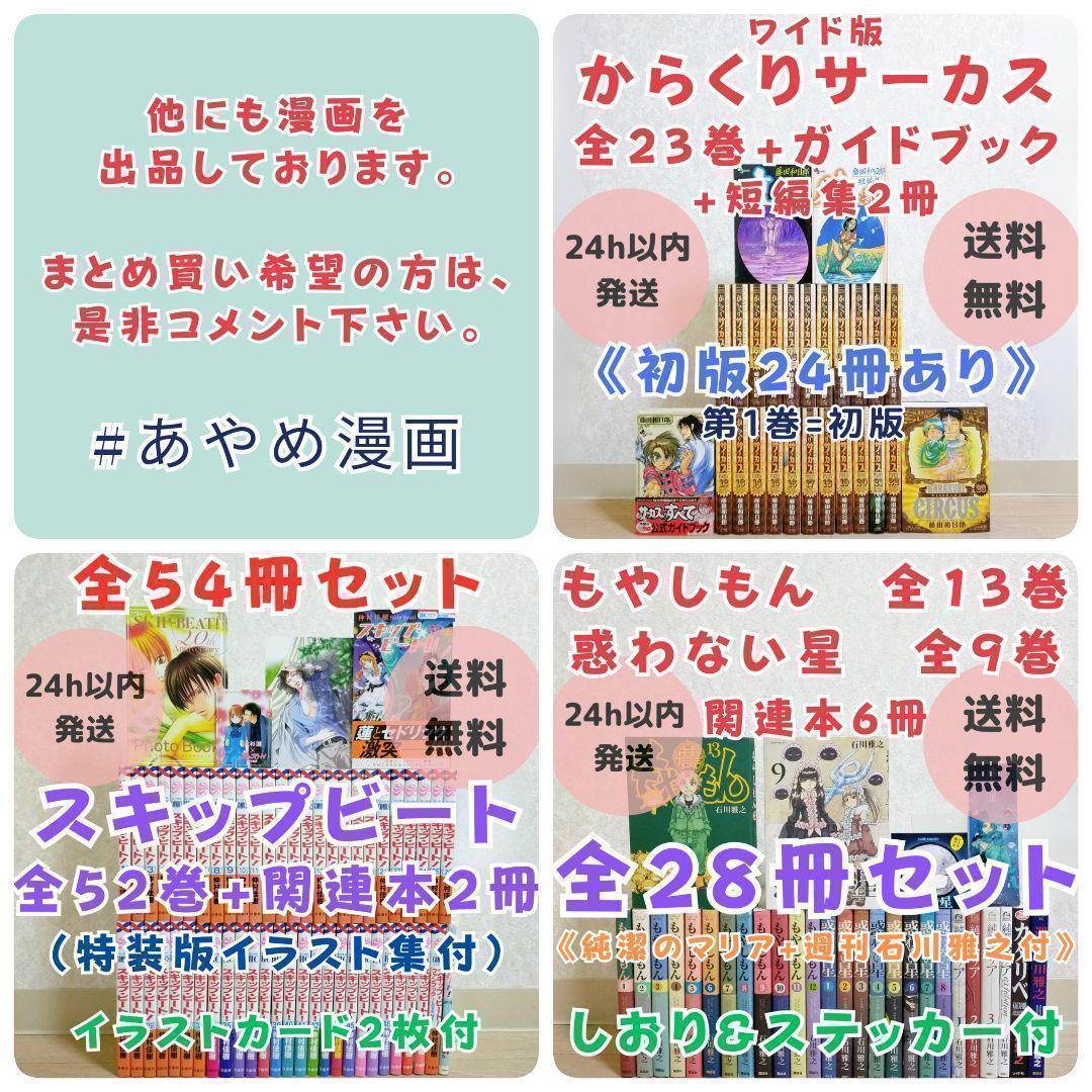 希少！【公式トリビュートブック付】チ。地球の運動について 1~8全巻【送料無料】